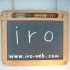 雑貨と古道具の『iro』